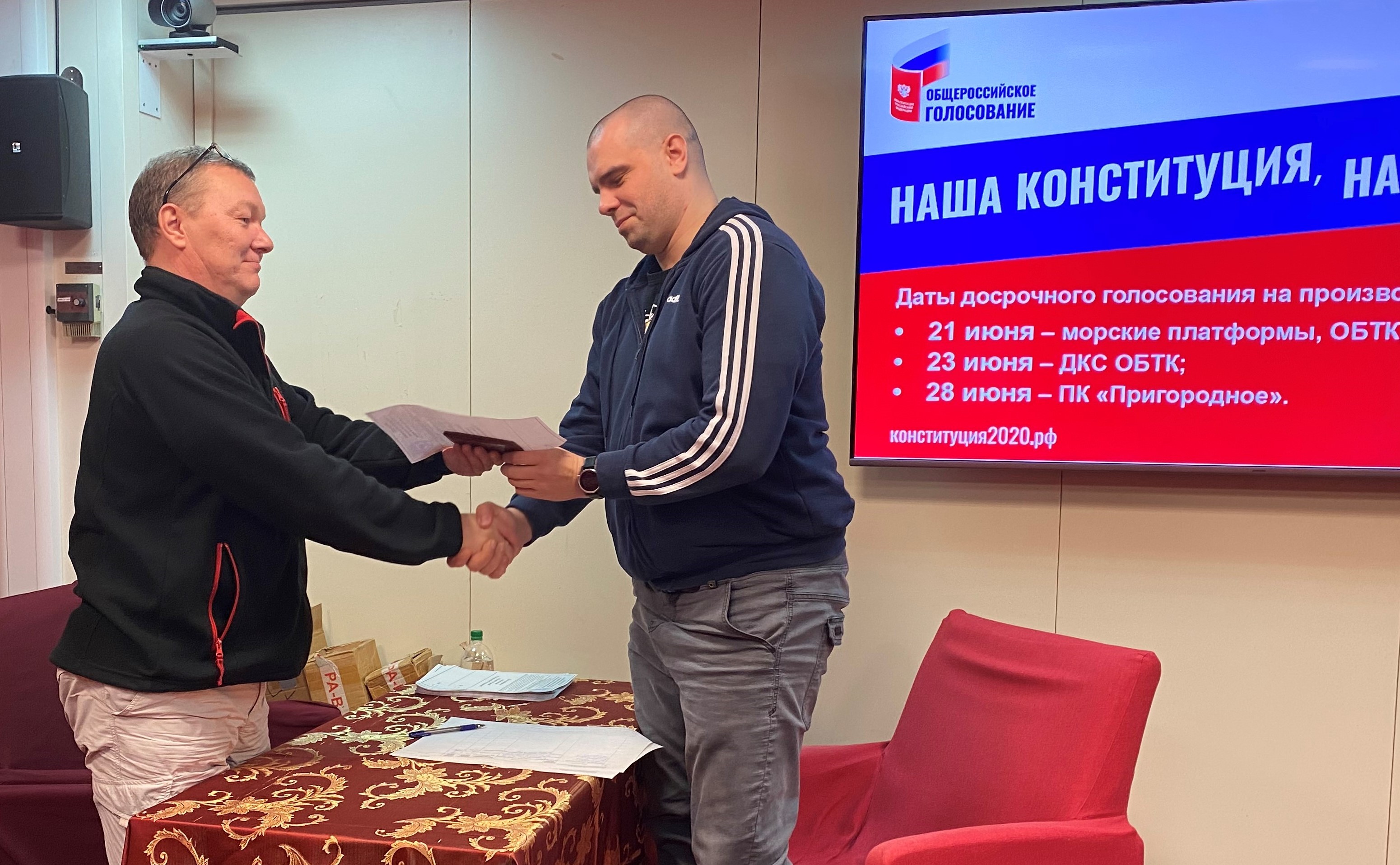 Платформа.jpg