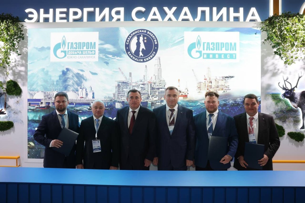 Соглашение о безопасности работ в акватории Охотского моря